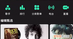 苹果手机铃声怎么设置歌曲，苹果手机怎么设置歌曲来电铃声为歌曲