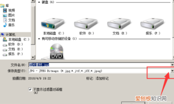 cdr要如何转换psd，cdr转成什么格式可以用ps打开