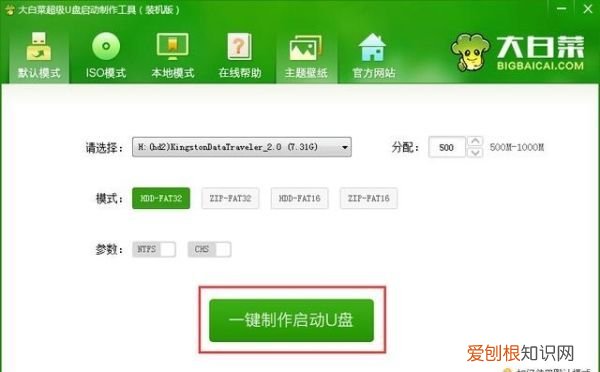 没有光驱怎么重装系统，电脑蓝屏没有光驱怎么重装系统