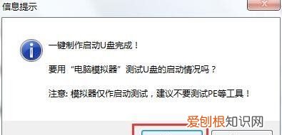 没有光驱怎么重装系统，电脑蓝屏没有光驱怎么重装系统