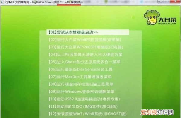 没有光驱怎么重装系统，电脑蓝屏没有光驱怎么重装系统