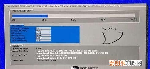 没有光驱怎么重装系统，电脑蓝屏没有光驱怎么重装系统