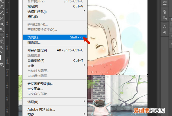ps处理拼接边缘，ps咋地才可以消除拼接痕迹