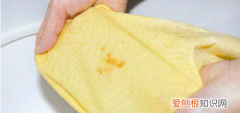 酒渍怎么清理，大黄靴酒渍怎么处理