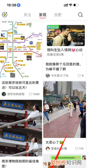 小红书怎么发布笔记,《小红书》发布图文笔记方法有哪些