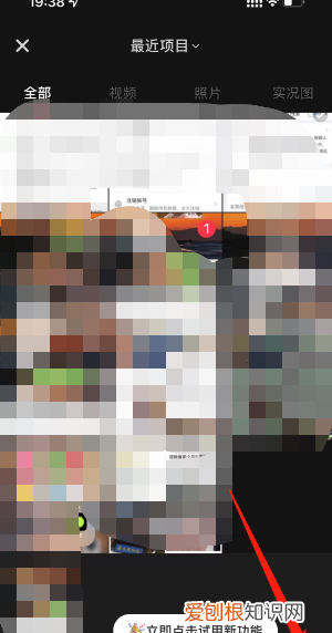 小红书怎么发布笔记,《小红书》发布图文笔记方法有哪些