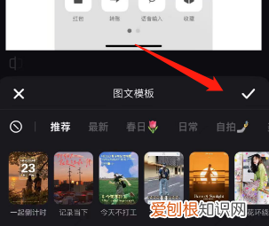 小红书怎么发布笔记,《小红书》发布图文笔记方法有哪些