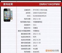 苹果怎么看生产日期，iphone生产时间怎么查看