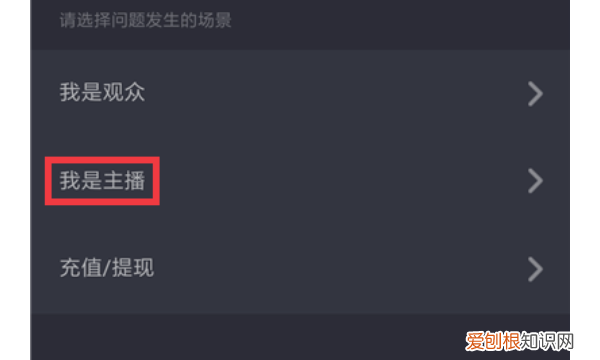 抖音怎么样直播，抖音怎么直播教程