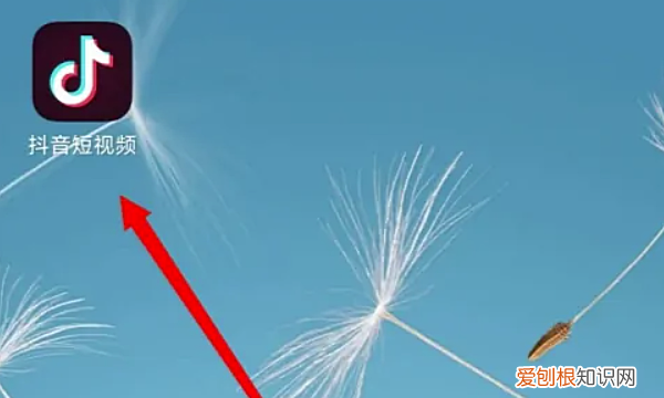 抖音怎么样直播，抖音怎么直播教程