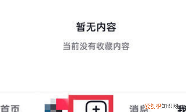 抖音怎么样直播,抖音怎么直播教程