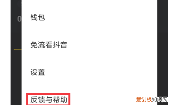 抖音怎么样直播，抖音怎么直播教程