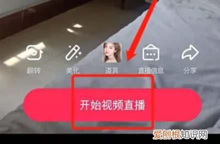 抖音怎么样直播，抖音怎么直播教程