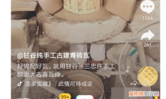 抖音怎么样直播，抖音怎么直播教程