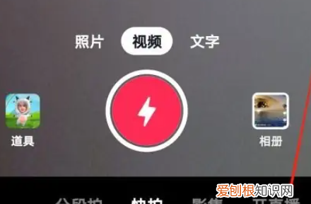 抖音怎么样直播，抖音怎么直播教程