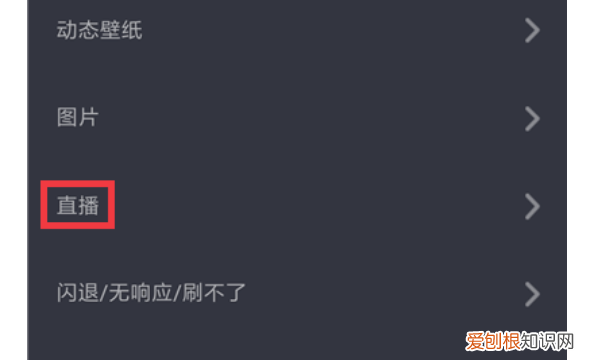 抖音怎么样直播，抖音怎么直播教程