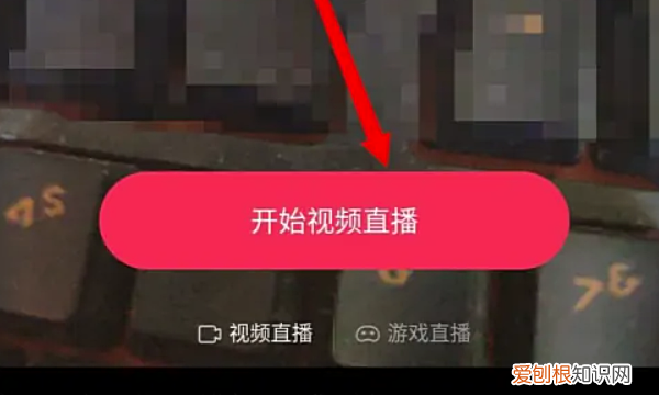 抖音怎么样直播,抖音怎么直播教程