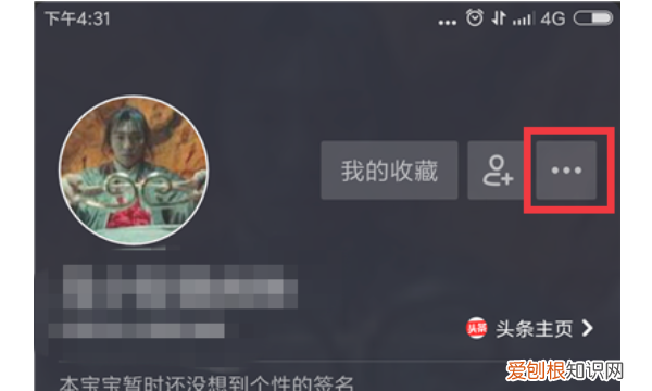 抖音怎么样直播，抖音怎么直播教程