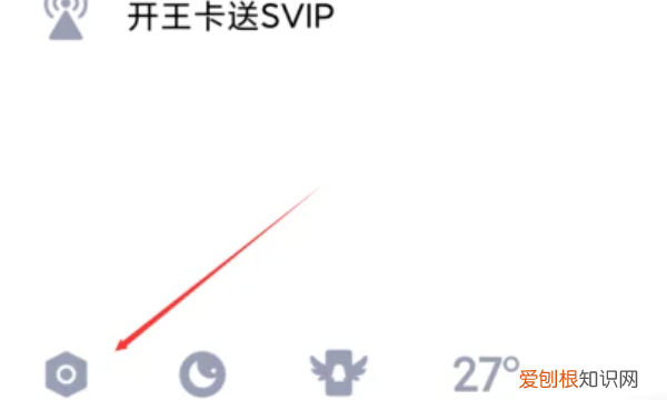 两个QQ号要怎么关联，怎么关联qq号不被发现