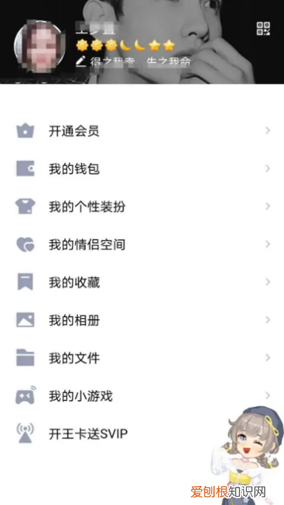 两个QQ号要怎么关联，怎么关联qq号不被发现