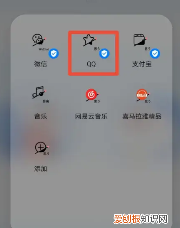 两个QQ号要怎么关联，怎么关联qq号不被发现