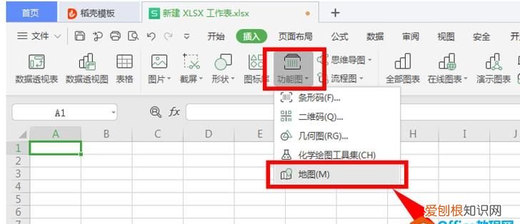 Excel怎样插入地图,Excel数据可视化地图制作