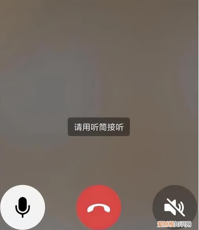 打微信语音对方忙是什么意思