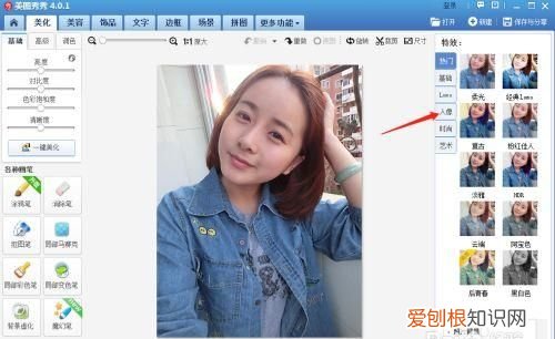 用美图秀秀怎样合成照片，美图秀秀怎样把两张图片放在一起