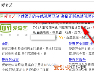 爱奇艺的弹幕怎么开，爱奇艺弹幕开关在哪电脑上打开