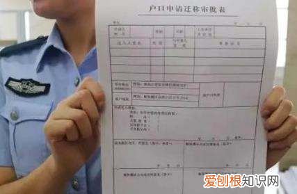 本市迁户口需要什么手续，本市内户口迁移需要什么材料