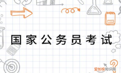 国考缺考影响下次考试，国考缺考会有什么影响吗