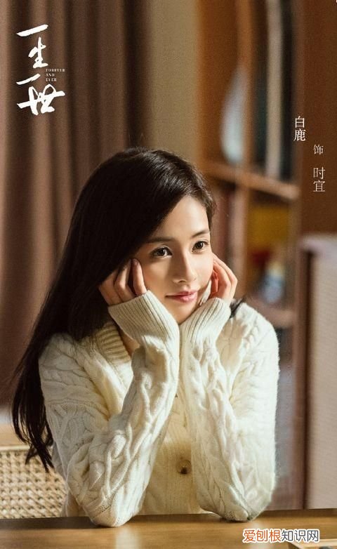 任嘉伦白鹿现代剧一生一世见面会