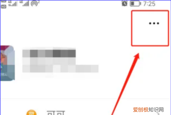 微信如何拉黑好友，微信怎样拉黑一个人并删除