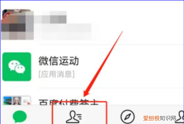 微信如何拉黑好友，微信怎样拉黑一个人并删除