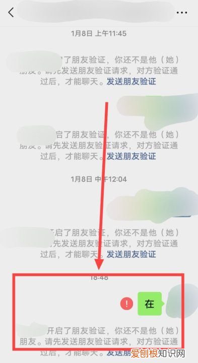 微信如何拉黑好友，微信怎样拉黑一个人并删除