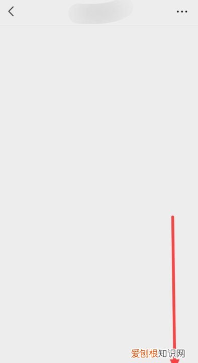 微信如何拉黑好友，微信怎样拉黑一个人并删除