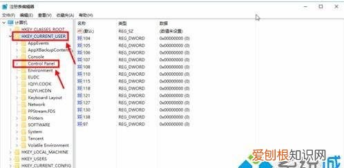 win0视觉效果怎么设置，win10电脑如何调护眼模式