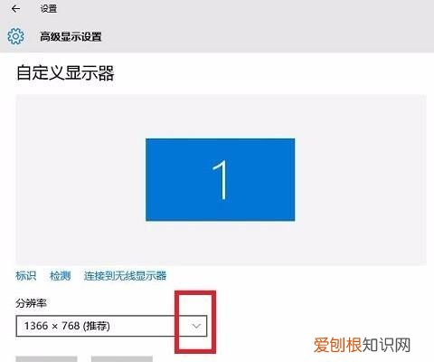 win0视觉效果怎么设置，win10电脑如何调护眼模式
