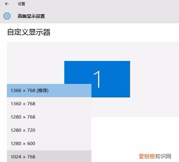 win0视觉效果怎么设置，win10电脑如何调护眼模式