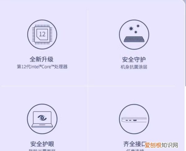 荣耀MagicBook 4搭载的啥处理器