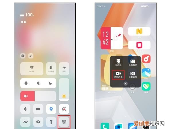 手机录屏的方法，手机怎么进行录屏操作