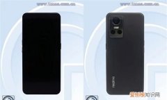 荣耀GTNeo3为大众带来50W充电