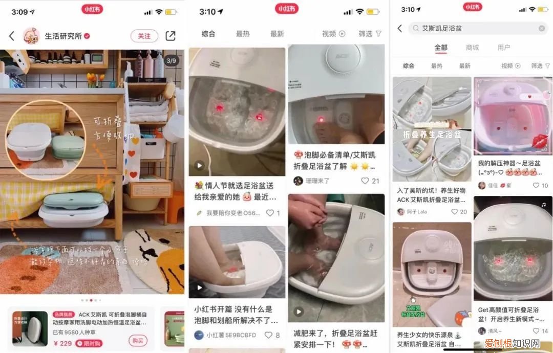 远红外足浴桶有用吗？