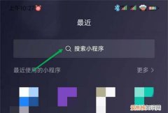 微信怎么开电子发票，微信支付凭证怎么开电子发票