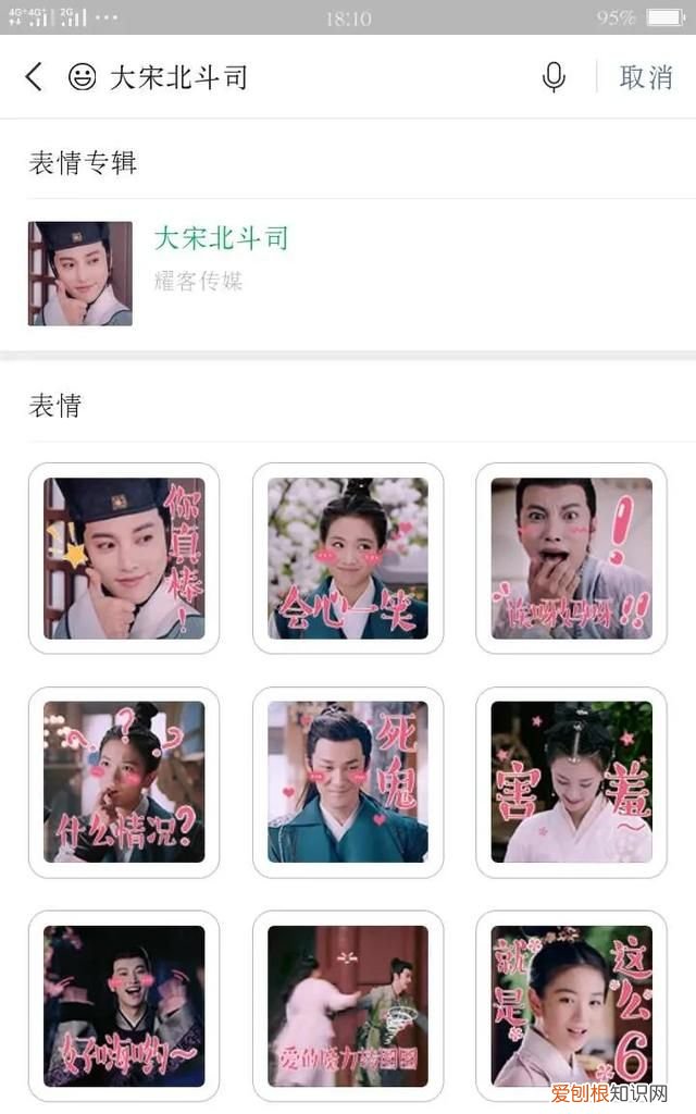 微信8个实用的小功能,一定有一个你想知道的东西