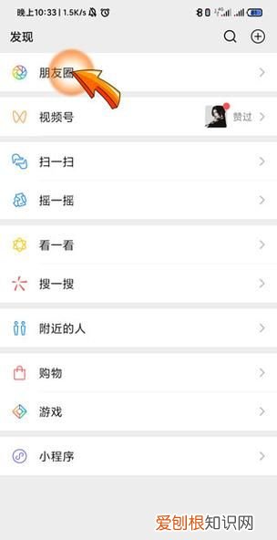 怎么设置朋友圈仅一人可见 如何设置朋友圈仅一人可见