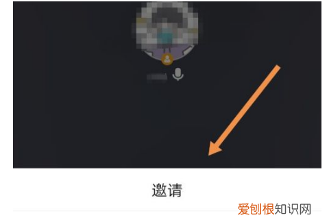 腾讯会议怎么加入开会，腾讯会议怎么加入别人的预定会议