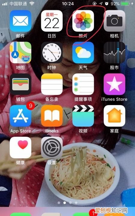 苹果手机从qq保存去哪里了 qq保存到苹果手机哪里了