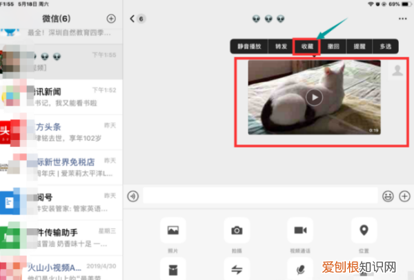 ipad怎么发朋友圈，为什么ipad微信朋友圈不能发视频