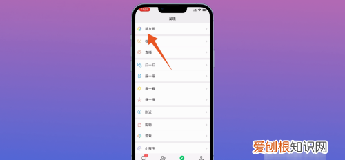 微信朋友圈发长怎样操作，微信朋友圈怎么发长视频